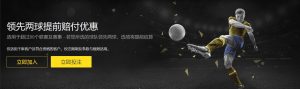范戴克赞叹,本周竞争激,纽卡荣膺冠,B体育,体育博彩平台,体育投注,即时赛事投注,体育赔率,B体育官网