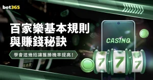 英超,埃弗顿主场,对曼联握手,B体育,体育博彩平台,体育投注,即时赛事投注,体育赔率,B体育官网