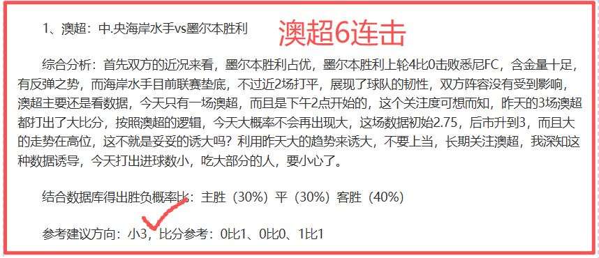 何小珂加盟,青岛西海岸,队几率提升,B体育,体育博彩平台,体育投注,即时赛事投注,体育赔率,B体育官网