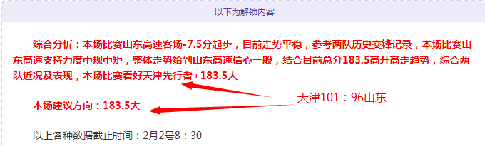 全运乒乓资,格赛成年组,混双赛果,B体育,体育博彩平台,体育投注,即时赛事投注,体育赔率,B体育官网