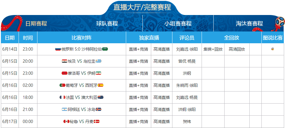 全运乒乓资,格赛成年组,混双赛果,B体育,体育博彩平台,体育投注,即时赛事投注,体育赔率,B体育官网