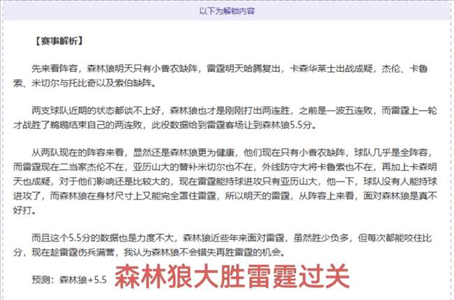 国米力克热,那亚,劳塔罗头球,B体育,体育博彩平台,体育投注,即时赛事投注,体育赔率,B体育官网