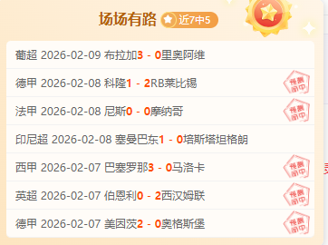 巴萨主场强,轮西甲主场,B体育,B体育,体育博彩平台,体育投注,即时赛事投注,体育赔率,B体育官网