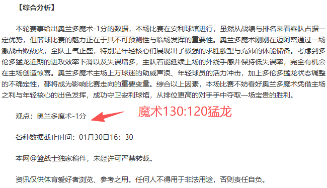 阿尔瓦雷斯,双响助马竞,完胜巴伦西,B体育,体育博彩平台,体育投注,即时赛事投注,体育赔率,B体育官网