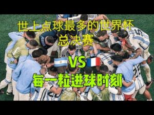 国米零封亚,特兰大,晋级超级杯,B体育,体育博彩平台,体育投注,即时赛事投注,体育赔率,B体育官网