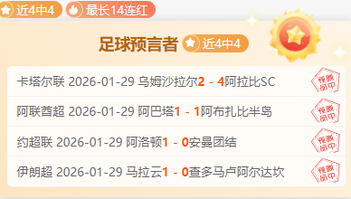 姆希塔良米,兰德比出彩,国米备战续,B体育,体育博彩平台,体育投注,即时赛事投注,体育赔率,B体育官网