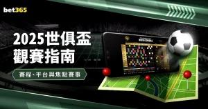 埃弗顿队面,临教练去留,及财务双重,B体育,体育博彩平台,体育投注,即时赛事投注,体育赔率,B体育官网