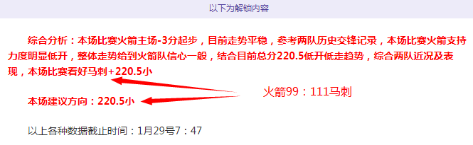 晨报,绝境之中,寻找新生的,B体育,体育博彩平台,体育投注,即时赛事投注,体育赔率,B体育官网
