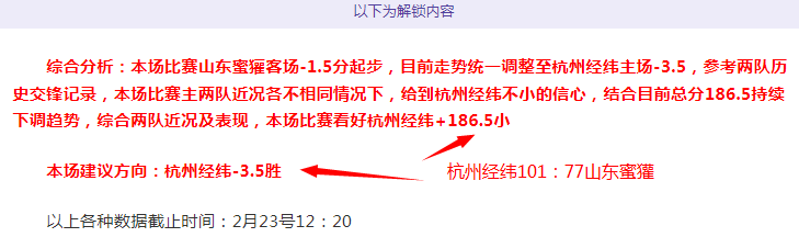 托特纳姆热,刺足球俱乐,B体育,B体育,体育博彩平台,体育投注,即时赛事投注,体育赔率,B体育官网