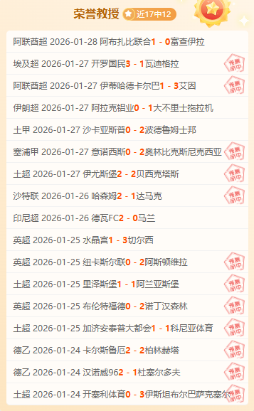 王一博与方,骏宇雨战同,携手赢得,B体育,体育博彩平台,体育投注,即时赛事投注,体育赔率,B体育官网