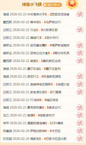 大乐透期号,专家推荐,质合分析前,B体育,体育博彩平台,体育投注,即时赛事投注,体育赔率,B体育官网