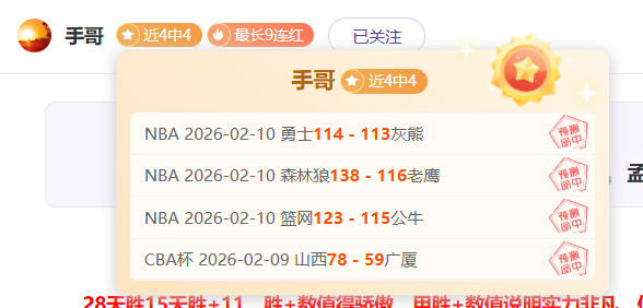 给刘诚宇留,些空间,别再过度指,B体育,体育博彩平台,体育投注,即时赛事投注,体育赔率,B体育官网