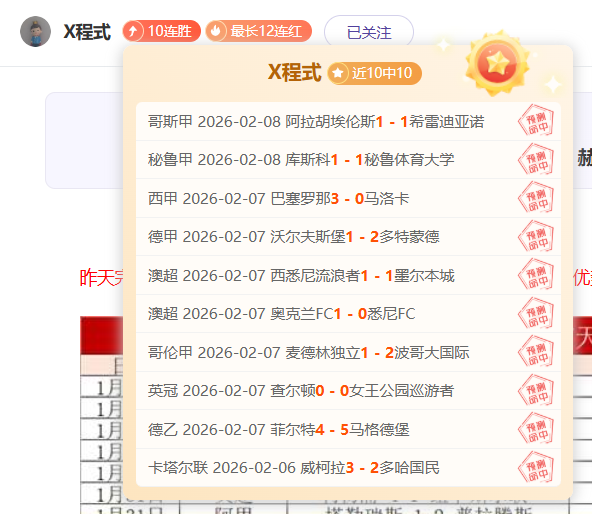 北京国安客,战胜云南玉,中超联赛首,B体育,体育博彩平台,体育投注,即时赛事投注,体育赔率,B体育官网