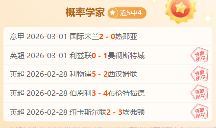 斯卡洛尼国,米传闻,萨内蒂强调,B体育,体育博彩平台,体育投注,即时赛事投注,体育赔率,B体育官网