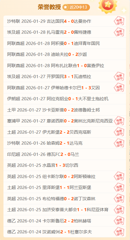 吴艳妮,全力以赴,奥运八强梦,B体育,体育博彩平台,体育投注,即时赛事投注,体育赔率,B体育官网