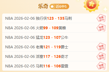 哈里,威尔逊神级,远射助富勒,B体育,体育博彩平台,体育投注,即时赛事投注,体育赔率,B体育官网