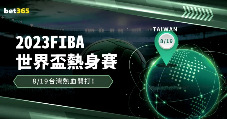 曼联,水晶宫半场,战报,B体育,体育博彩平台,体育投注,即时赛事投注,体育赔率,B体育官网