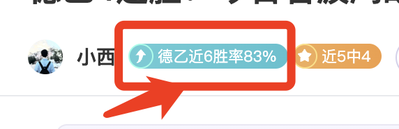 申花亚冠惊,喜逆袭,命运转折待,B体育,体育博彩平台,体育投注,即时赛事投注,体育赔率,B体育官网