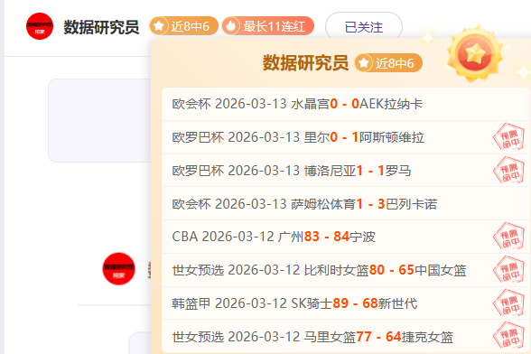 福彩,期商业屠夫,推荐汇总,B体育,体育博彩平台,体育投注,即时赛事投注,体育赔率,B体育官网