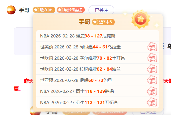 泰联杯焦点,对决,帕塔尼主场,B体育,体育博彩平台,体育投注,即时赛事投注,体育赔率,B体育官网