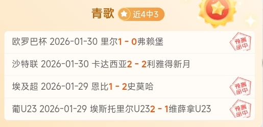 新疆伊力特,击败辽宁本,取得大比分,B体育,体育博彩平台,体育投注,即时赛事投注,体育赔率,B体育官网