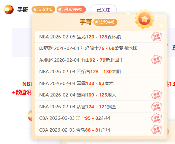 阿布扎比联,合主场神威,再临,B体育,体育博彩平台,体育投注,即时赛事投注,体育赔率,B体育官网