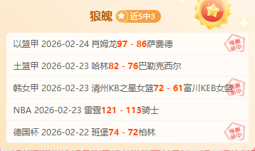 德乙赛场风,云再起,王者之师连,B体育,体育博彩平台,体育投注,即时赛事投注,体育赔率,B体育官网
