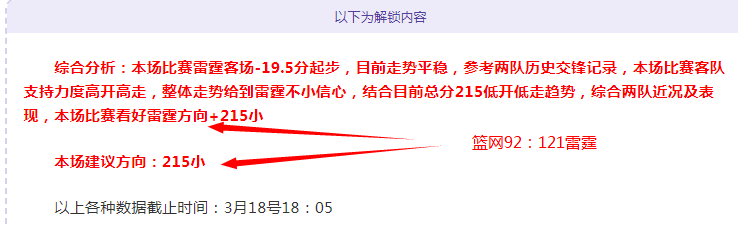 德乙赛场风,云再起,王者之师连,B体育,体育博彩平台,体育投注,即时赛事投注,体育赔率,B体育官网