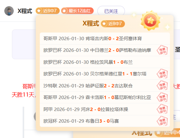排列五,期专家推荐,质合分析及,B体育,体育博彩平台,体育投注,即时赛事投注,体育赔率,B体育官网