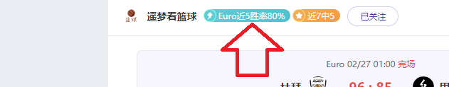 推荐,周六,国际赛预测,B体育,体育博彩平台,体育投注,即时赛事投注,体育赔率,B体育官网