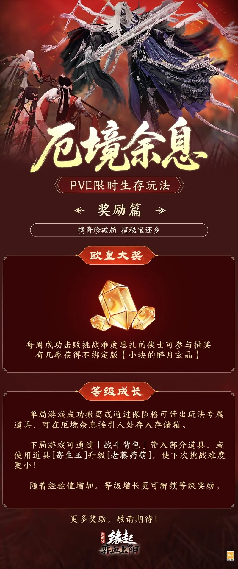 蔚山現代半,決賽逆轉神,戶勝利船,B体育,体育博彩平台,体育投注,即时赛事投注,体育赔率,B体育官网
