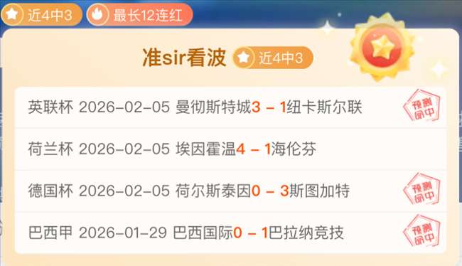 爵士队连败,魔咒,步行者主场,B体育,体育博彩平台,体育投注,即时赛事投注,体育赔率,B体育官网