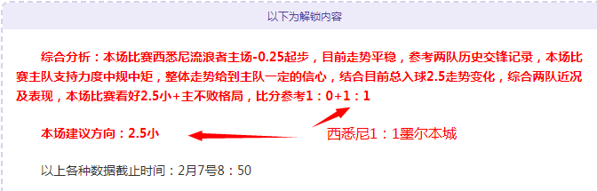 比利时次回,完胜乌克兰,卢卡库双响,B体育,体育博彩平台,体育投注,即时赛事投注,体育赔率,B体育官网