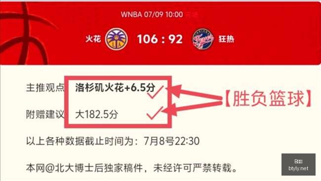 体育,B体育,体育博彩平台,B体育,体育博彩平台,体育投注,即时赛事投注,体育赔率,B体育官网