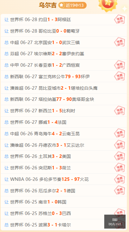体育,体育新动作,落地引发关,B体育,体育博彩平台,体育投注,即时赛事投注,体育赔率,B体育官网