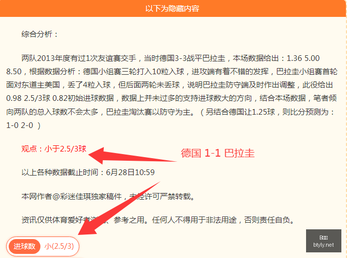 体育,B体育,体育博彩平台,B体育,体育博彩平台,体育投注,即时赛事投注,体育赔率,B体育官网