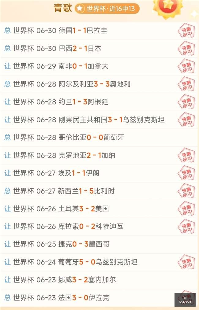 体育,B体育,体育博彩平台,B体育,体育博彩平台,体育投注,即时赛事投注,体育赔率,B体育官网