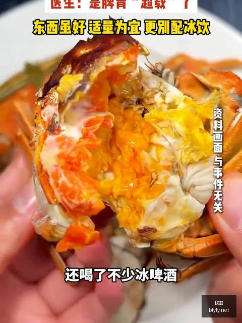 电竞战队红,牛夺冠,品牌赞助荣,B体育,体育博彩平台,体育投注,即时赛事投注,体育赔率,B体育官网