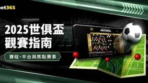 埃弗顿队面临教练去留及财务双重危机