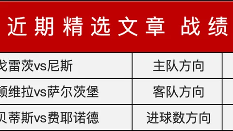 華子分享戰術：蘭德爾共戰命中率驚人，其他不顧