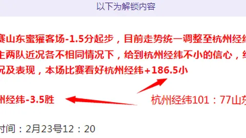 托特纳姆热刺足球俱乐部