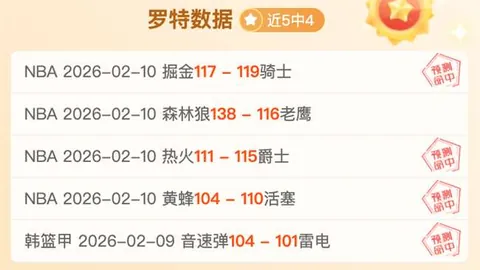 16岁新星首登赛场，丹斯71分钟后被恩古莫哈替下