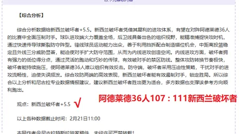 北京国安客场2-0战胜云南玉昆，中超联赛首轮征程扬帆起航
