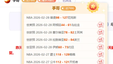 “泰联杯焦点对决：帕塔尼主场能否逆袭强豪？”