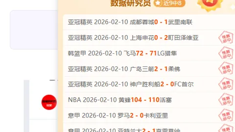 无畏契约手游安全公告严惩违规直播与挂车行为