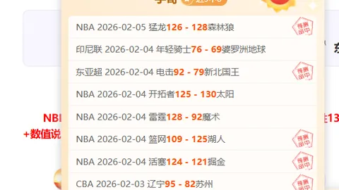 阿布扎比联合主场神威再临？八战七胜，能否继续捍卫不败金身？