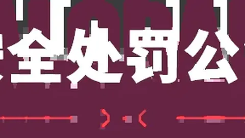 “AI驱动，新媒体助力法治宣传创新力：E法黔行实践记”