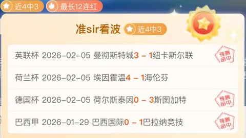 爵士队连败魔咒，步行者主场能否成为破咒之地？
