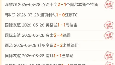 欧国联加时点球大战，欧足联点赞：激情盛宴，精彩纷呈😍