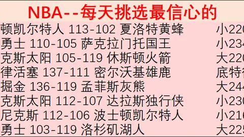 非洲杯烽火连天！马里赞比亚激战7连胜之谜，巅峰对决即将揭晓，精彩比分不容错过！